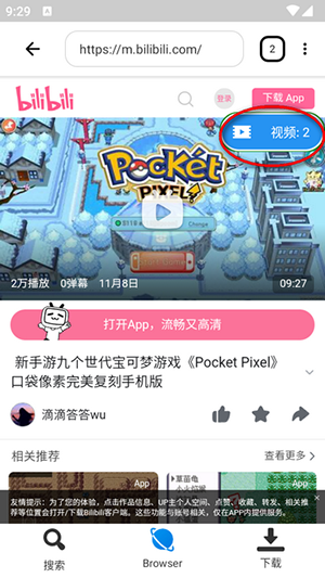 HDx Player安卓下载中文版-HDx Player播放器APP手机版下载免费版v1.0.75
