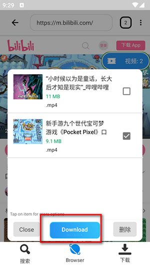 HDx Player安卓下载中文版-HDx Player播放器APP手机版下载免费版v1.0.75