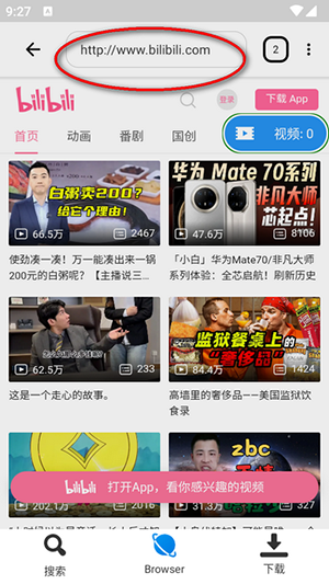 HDx Player安卓下载中文版-HDx Player播放器APP手机版下载免费版v1.0.75