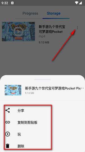 HDx Player安卓下载中文版-HDx Player播放器APP手机版下载免费版v1.0.75