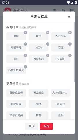 浑水阅读 1.0.0 安卓版 2