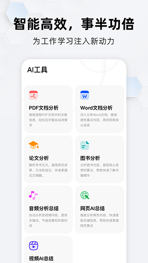 纳米搜索 3.0.0 最新版 2