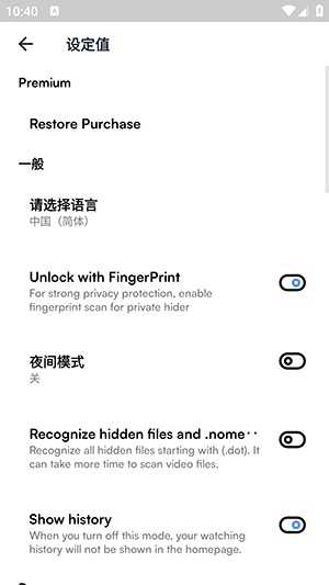 HDxPlayer v1.0.75 最新版 3