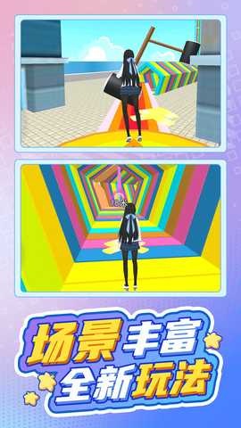 英雄跑跑跑 1.0.1 安卓版 3