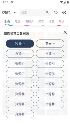 乐看极简版 2.0.1 官方版 1