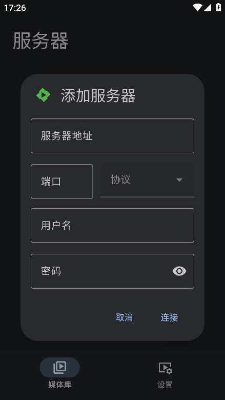 Yamby客户端 1.4.2.6 最新版 1