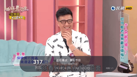 天命人TV直播 3.0 最新版 1