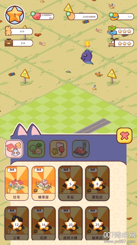 开局一只狗 v1.5 安卓版 2