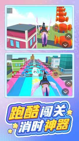 英雄跑跑跑 1.0.1 安卓版 1