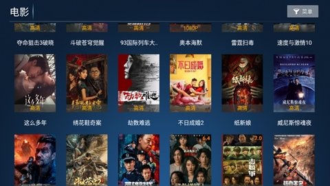 无名TV 2.0 官方版 2