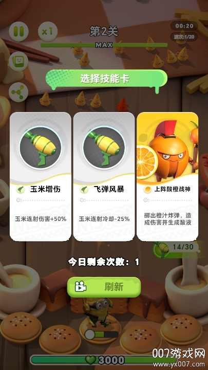 战斗小英雄 v1.193 安卓版 1