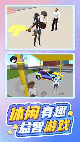 英雄跑跑跑 1.0.1 安卓版 4