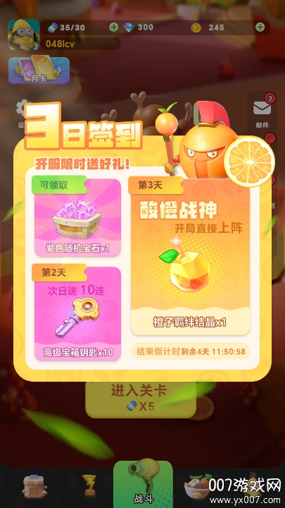 战斗小英雄 v1.193 安卓版 5