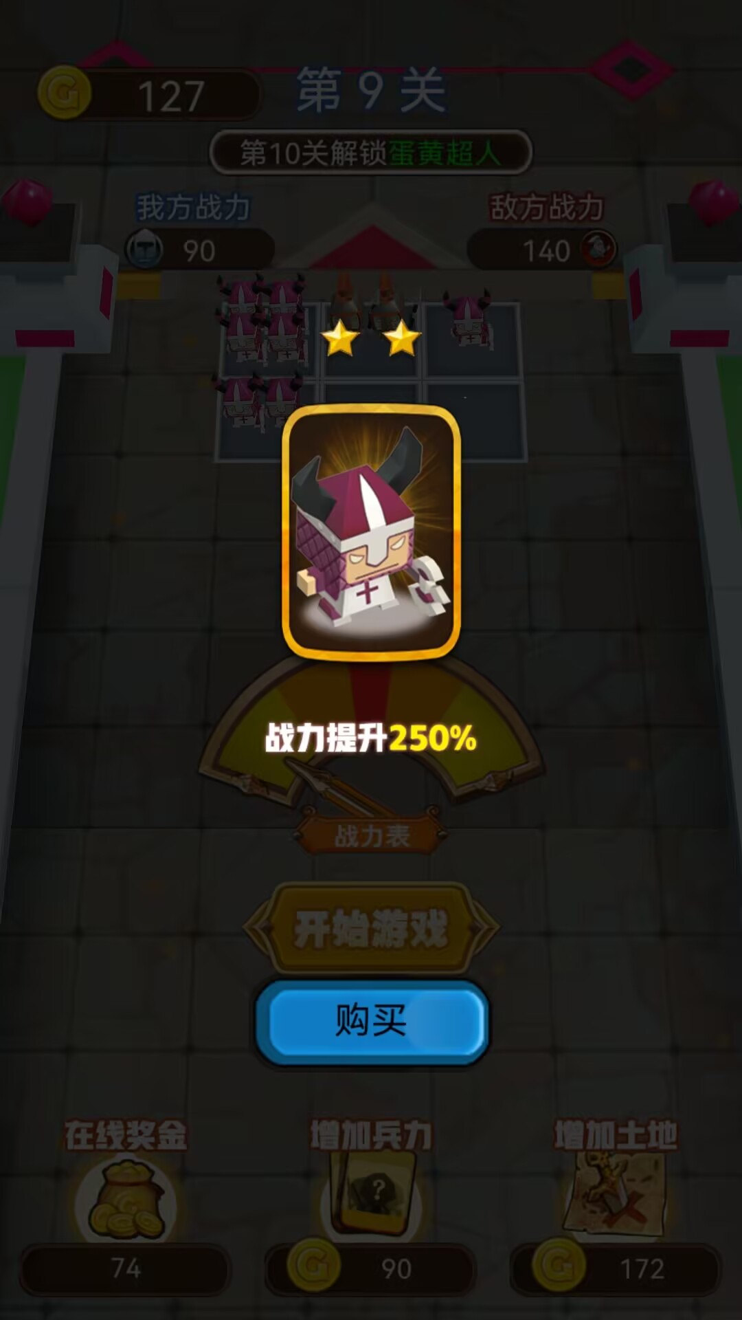 暴走英雄 1.0.0.42 安卓版 3