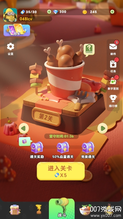 战斗小英雄 v1.193 安卓版 3
