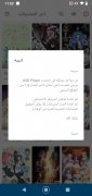 AnimeSlayer 1.5.5 官方版 2