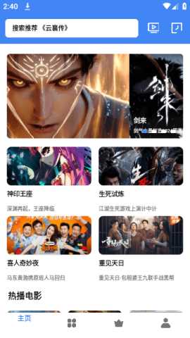 神马剧场 1.0.0 安卓版 2