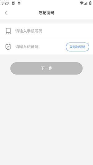 豌豆计划 1.0.2 最新版 1