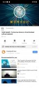 BiliBili 3.23.1 安卓版 1