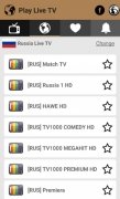 PlayLiveTV 1.1.0 安卓版 2