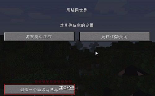 我的世界pcl2启动器手机版下载安装-我的世界PCL2启动器官方正版下载最新版v2.0.8