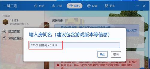 我的世界pcl2启动器手机版下载安装-我的世界PCL2启动器官方正版下载最新版v2.0.8