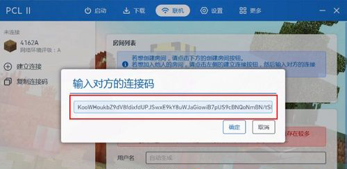 我的世界pcl2启动器手机版下载安装-我的世界PCL2启动器官方正版下载最新版v2.0.8