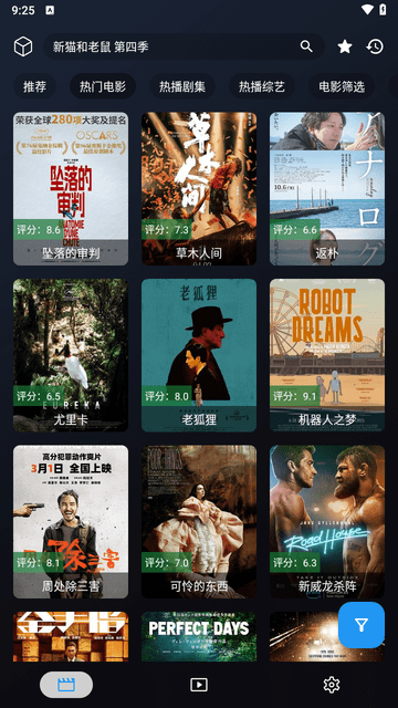 小调网 3.0 官方版 1