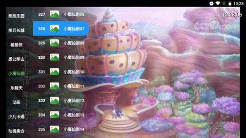 熊崽宝盒 2.3.7 最新版 1