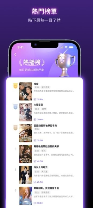KalosTV短剧 1.39.0 官方版 3