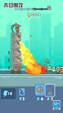 末日围攻 v1.0.0 安卓版 2