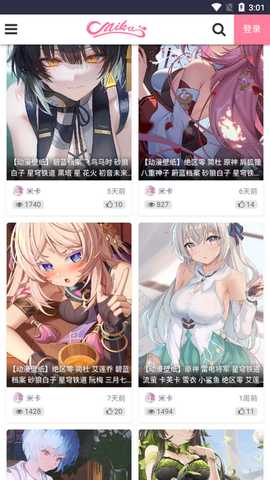米卡插画 1.0 安卓版 1