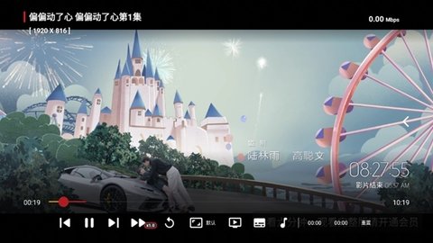 云聚鹰TV 7.2.0 官方版 2