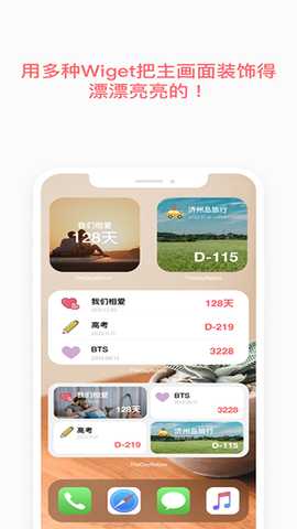 TheDayBefore v4.7.8 安卓版 0