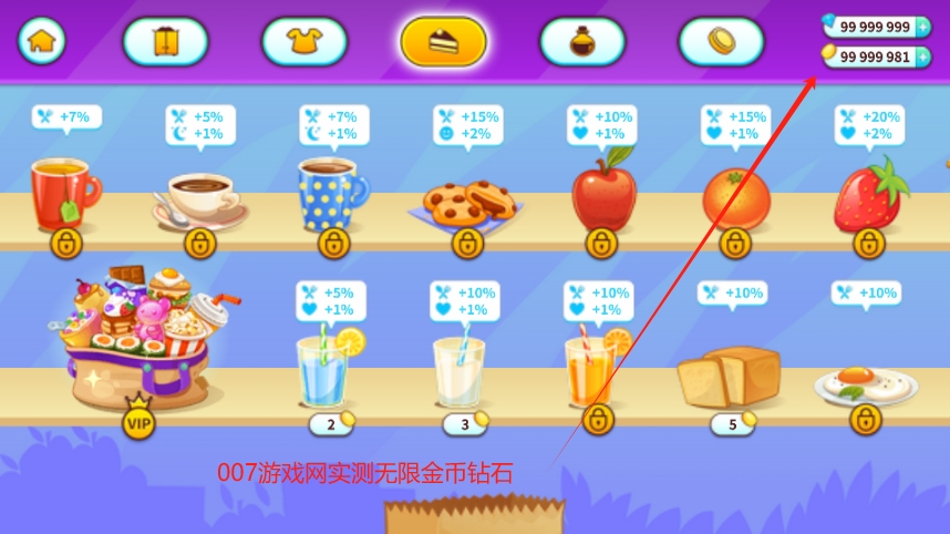 我的虚拟宠物猫bubbu无限金币版下载安装 1.111 安卓版 2