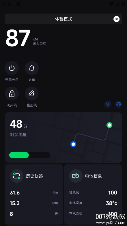 速珂智能 v1.0.0 最新版 0