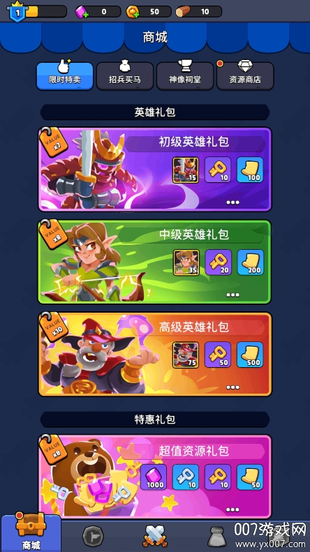 隆隆防御 v1.0.1 最新版 2