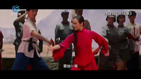 小郭TV 6.5.2 最新版 1