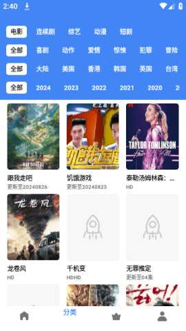 神马剧场 1.0.0 安卓版 1