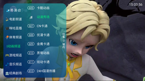 小郭TV 6.5.2 最新版 2