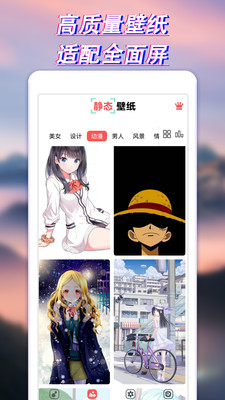 布丁壁纸大全 1.0.0 安卓版 2