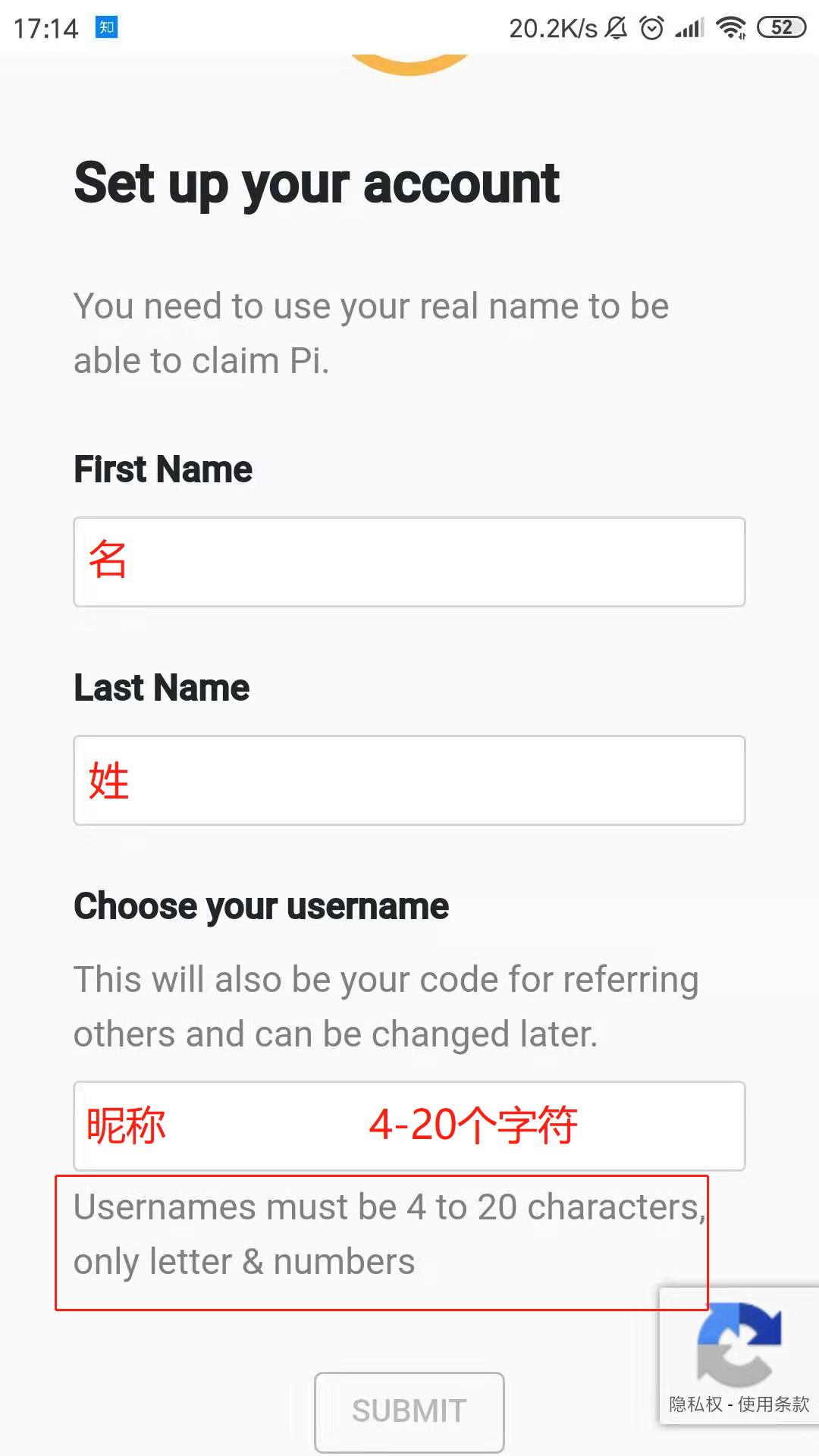 Pi派币安装app教程