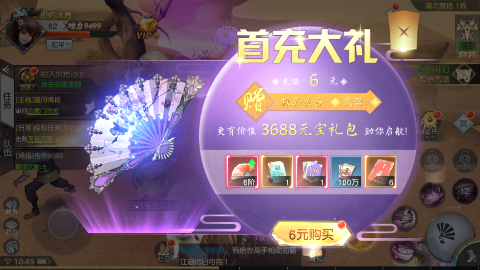 威剑苍穹无限制0.05折版 1.0.0 安卓版 0