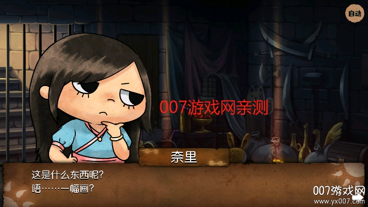 奈里 v1.1.1 最新版 2