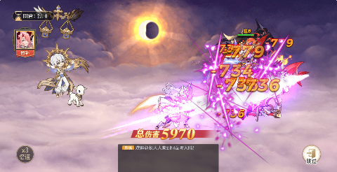 旅行骑士免费版 1.0.3 安卓版 2