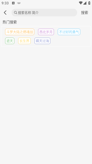 星映视频 1.0.0 最新版 1