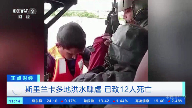 前女友TV 3.5.2 官方版 2