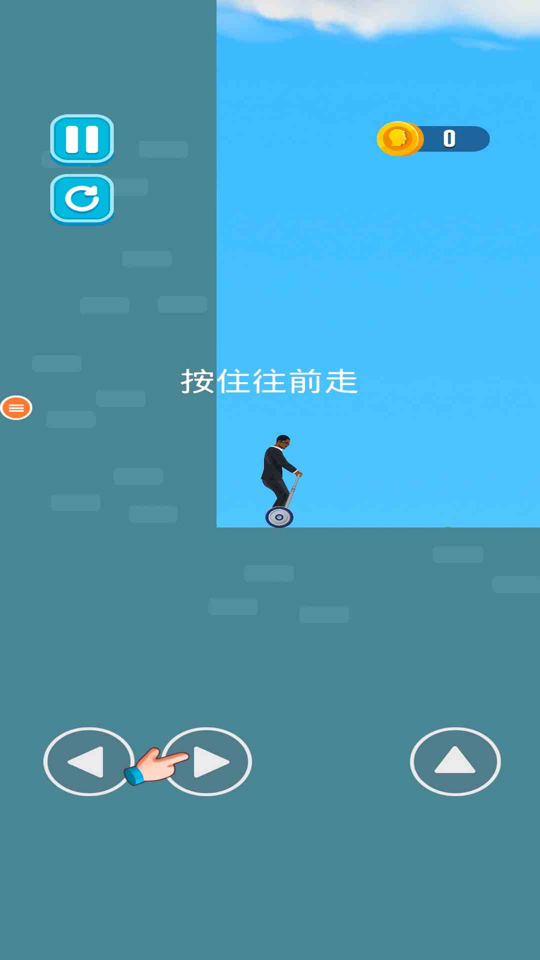 爸爸送儿子上学 1.6 安卓版 1