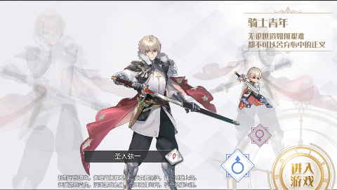 旅行骑士免费版 1.0.3 安卓版 1