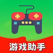 0.1折好游助手